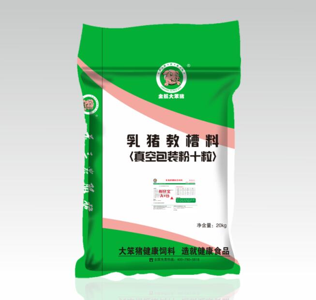 教槽料>利仔宝A+B教槽料真空包装（粉+粒）