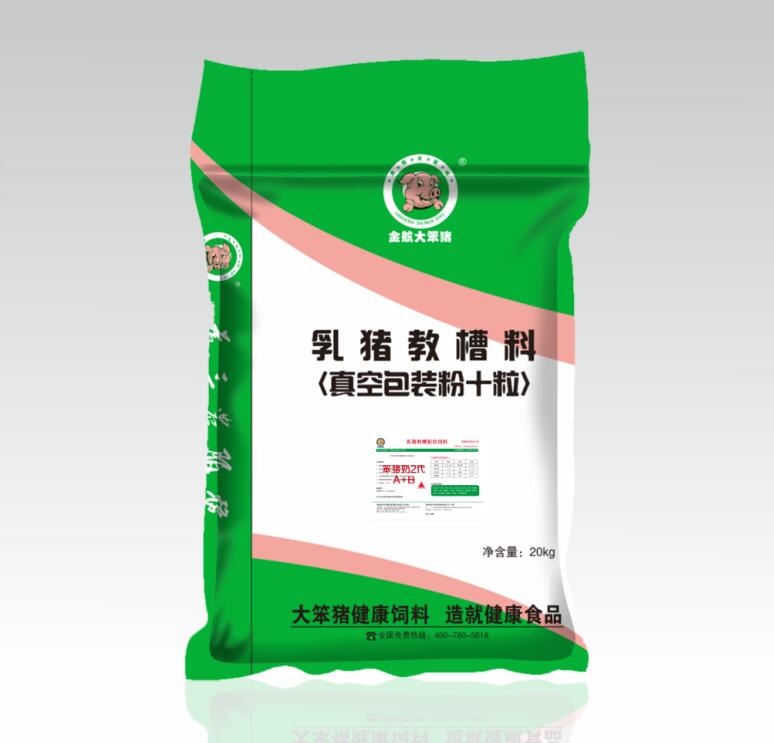 教槽料>笨猪奶2代A+B 乳猪 （真空包装粉+粒）