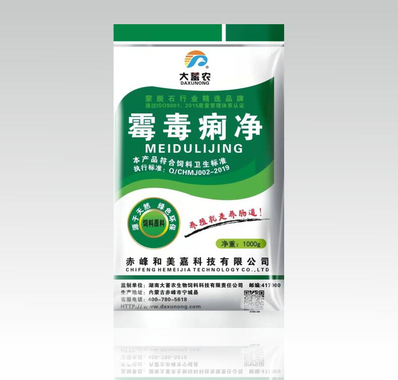 大蓄农饲料 动保三宝——霉毒痢净